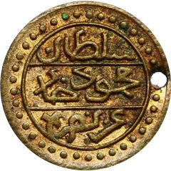 Token - French Victory Proclamation