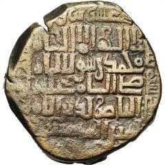 Dirham - Mahmud ibn Pishkin citing Khwarizmshah Mangubarni