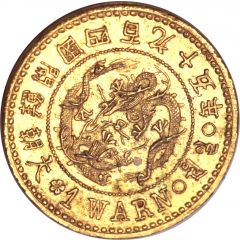 1 Warn King Gojong