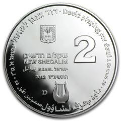 2 New Sheqalim David playing for Saul