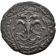 Dirham - Nasir al-Din Mahmud hexagram reverse