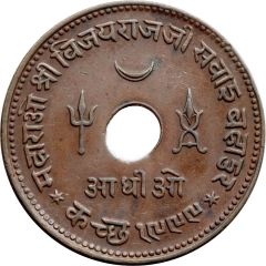 1 Adhio - George VI [Vijayarajji]