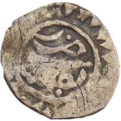 1/2 Dirham - Sidi Mohammed IV 2nd Standard, Fes