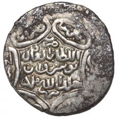 2 Dirhams - `Ilkhans` Anushirwan Khan Type A