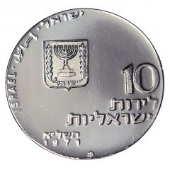10 Lirot Let My People Go