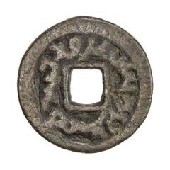 1 Cash - Anonymous Single tamgha, with R