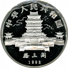 100 Yuan Year of the Monkey