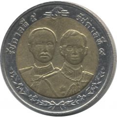 10 Baht - Rama IX Royal Thai Army Medical Department
