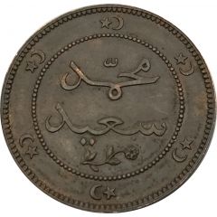 20 Para - Said Pasha Pattern