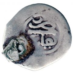 Dirham - Moulay al-Hasan I Fes Mint