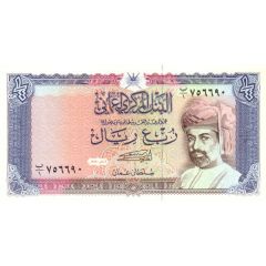 1/4 Riyal