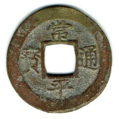 1 Mun Kum