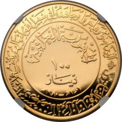 100 Dinars Hijra