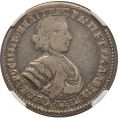 Polupoltinnik - Peter I