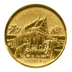 50 000 Kip That Luang Vietiane elephants, 450th Anniversary