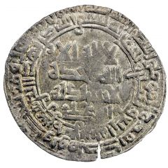 1 Dirham - Abu `Ali Muhammad b. Ilyas Bardasir