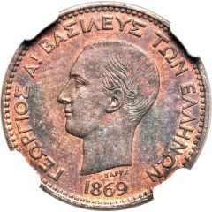 2 Lepta - George I 1st portrait, Pattern strike