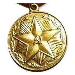 Medal - For 10 Years Perfect Service USSR