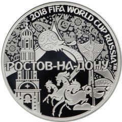 Token - 2018 FIFA World Cup Rostov-on-Don