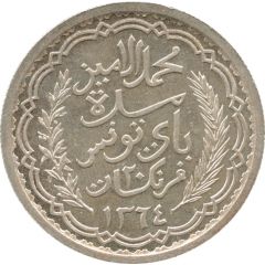 20 Francs - Muhammad VIII