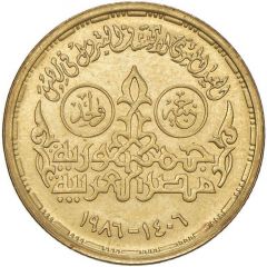 1 Pound Discovery of Petroleum