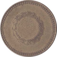 Token with wreath