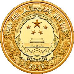 5000 Yuan Year of the Pig