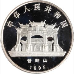 5 Yuan Goddess Kuan Yin