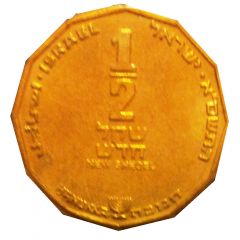 1/2 New Sheqel Hanukkah - Curacao Lamp