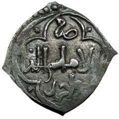 1 Dirham - Qatadah b. Idris `Abu Aziz`