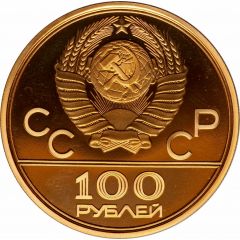 100 Roubles Velodrome