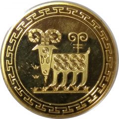 Token - Year of the Goat