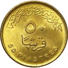 50 Qirsh / Piastres New Egyptian Countryside