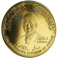 5 Dinars - Abdullah II Millennium and Baptism of Jesus