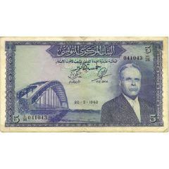 5 Dinars Western numerals, blue