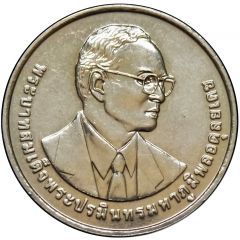 20 Baht - Rama IX Posthumous, Co-operatives