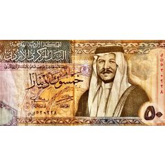 50 Dinars