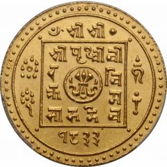 2 Tola - Prithvi Bir Bikram