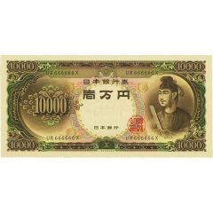 10 000 Yen