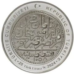20 Lira Mehmed IV