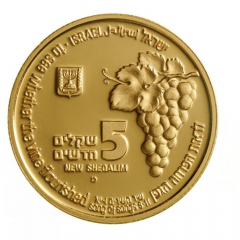 5 New Sheqalim Fox and Vineyard