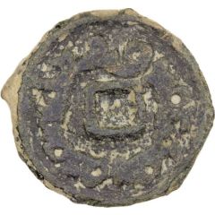 1 Cash Uncertain Sogdian mint, possibly Semirechye
