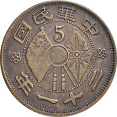 5 Fen Copper