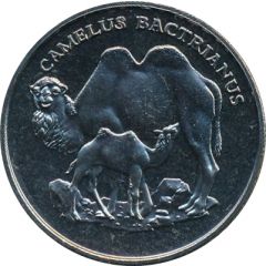 Token - WWF 30 Years Camelus Bactrianus