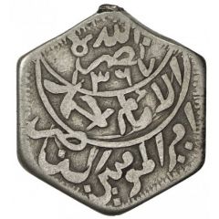 1/8 Ahmadi Riyal - Ahmad Hexagonal