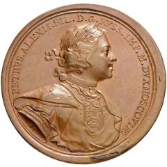 Medal - Peter I Battle near Pelkine River 1713