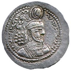 Drachm - Ardashir II type I/2