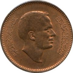 1 Fils - Hussein