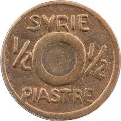 1/2 Ghirsh / Piastre WW2 War Coinage, Unholed Pattern