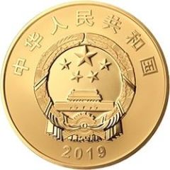2000 Yuan 70th Anniversary People`s Republic
